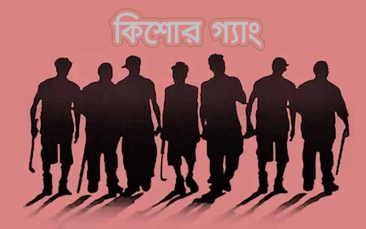 কুমিল্লায় একরাতে ৬২৪ কিশোর গ্যাং সদস্য আটক